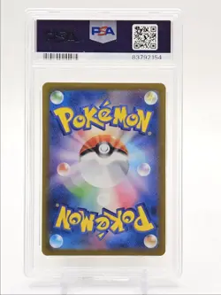 ELECTRODE 2023 POKEMON JAPANESE 151 MASTER BALL REVERSE HOLO 101 PSA 9 Q0004 - Image 2