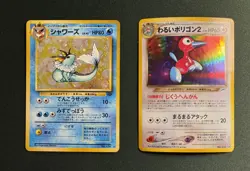 Pokemon 23 lot Japanese vending series Neo Destiny Genesis Fossil Jungle Vintage - Image 3