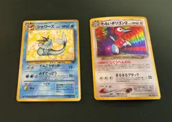 Pokemon 23 lot Japanese vending series Neo Destiny Genesis Fossil Jungle Vintage - Image 4