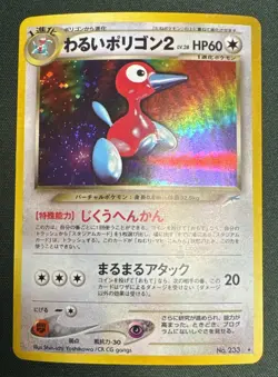 Pokemon 23 lot Japanese vending series Neo Destiny Genesis Fossil Jungle Vintage - Image 5