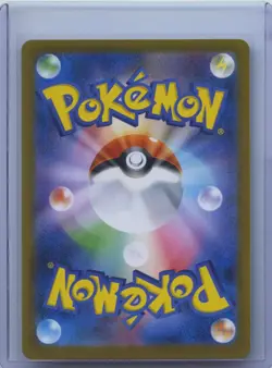 2024 Pokemon TCG Japanese Terastal Festival SV8a 219/187 SAR Pecharunt EX NM - Image 2