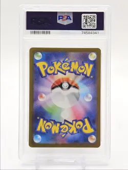 ARCANINE EX 2023 POKEMON JAPANESE VIOLET EX SUPER RARE 092/078 PSA 10 Q0004 - Image 2