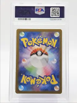 ROCKET'S NIDOKING EX 2025 POKEMON JAPANESE SUPER RARE 116/098 PSA 10 Q0004 - Image 2