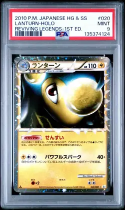 Pokemon Japanese Lanturn PRIME Foil Reviving Legends 1st Ed. 020/080 PSA 9 - Image 1