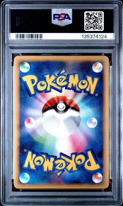 Pokemon Japanese Lanturn PRIME Foil Reviving Legends 1st Ed. 020/080 PSA 9 - Image 2