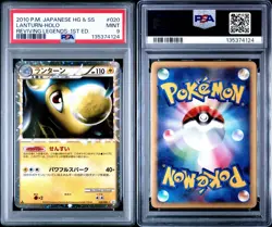 Pokemon Japanese Lanturn PRIME Foil Reviving Legends 1st Ed. 020/080 PSA 9 - Image 3