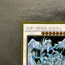NM Stardust Dragon GP16-JP009 Gold Ultra Rare YuGiOh 100 - Image 2