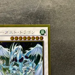 NM Stardust Dragon GP16-JP009 Gold Ultra Rare YuGiOh 100 - Image 3