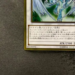 NM Stardust Dragon GP16-JP009 Gold Ultra Rare YuGiOh 100 - Image 4