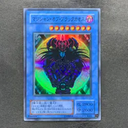 NM Magician Black Chaos P3-07 Super Rare YuGiOh 100 - Image 1