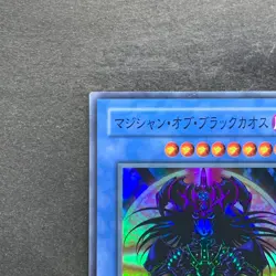 NM Magician Black Chaos P3-07 Super Rare YuGiOh 100 - Image 2