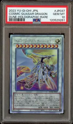 2023 Yu-Gi-Oh! JPN dune Ultimate Rare JP037 Cosmic Quasar Dragon PSA 10 - Image 1