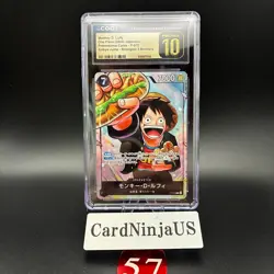 CGC GEM MINT 10 MONKEY D. LUFFY #P-075 SAIKYO JUMP PROMO 2024 ONE PIECE JPN 57 - Image 1