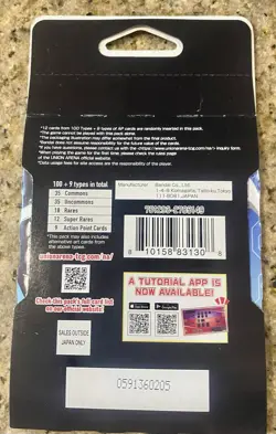 Union Arena Sword Art Online TCG,English,12 Card Booster Pack UE07BT,New/Sealed - Image 2