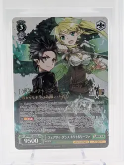 Gold Signed Weiss Schwarz Sword Art Online 10th SAO/S71-032SP SP Leafa Kirito - Image 2