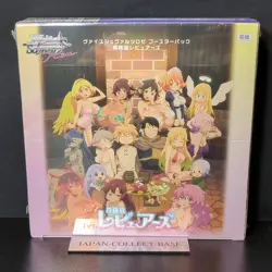 Weiss Schwarz Rose Interspecies Reviewers Booster BOX Japanese 2025 Sealed New - Image 1