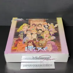 Weiss Schwarz Rose Interspecies Reviewers Booster BOX Japanese 2025 Sealed New - Image 2