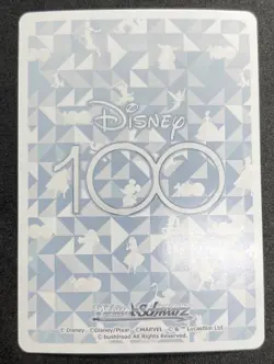Weiss Schwarz Ursula SR Holo Japanese Dds/S104-093S Disney 100 - Image 2