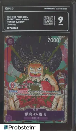 2025 One Piece Chinese Promotional Cards OP07-073 Monkey D. Luffy PCG 9 MINT - Image 1