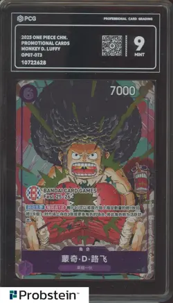 2025 One Piece Chinese Promotional Cards OP07-073 Monkey D. Luffy PCG 9 - Image 1