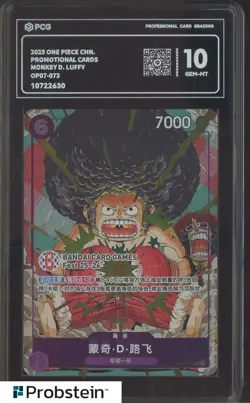 2025 One Piece Chinese Promotional Cards OP07-073 Monkey D. Luffy PCG 10 #C - Image 1