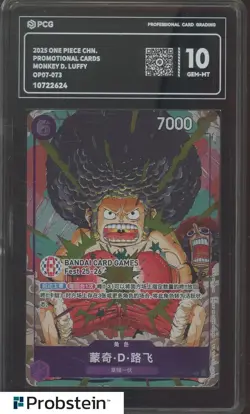 2025 One Piece Chinese Promotional Cards OP07-073 Monkey D. Luffy PCG 10 - Image 1