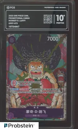 2025 One Piece Chinese Promotional Cards OP07-073 Monkey D. Luffy PCG 10 - Image 1