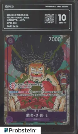 2025 One Piece Chinese Promotional Cards OP07-073 Monkey D. Luffy PCG 10 #A - Image 1