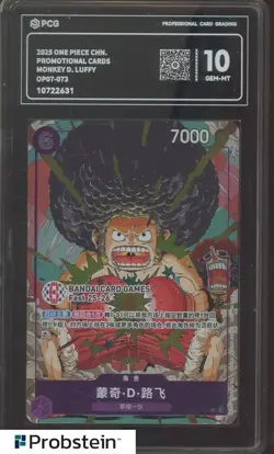 2025 One Piece Chinese Promotional Cards OP07-073 Monkey D. Luffy PCG 10 #D - Image 1