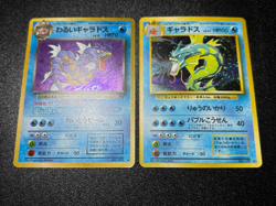 (LP) Dark Base set Gyarados 2set Holo No. 130 Japanes Pokemon Card - Image 1