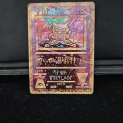 RARE Ancient Mew Pokemon New Movie Promo Holo Foil 1999-2000 Card (creased) - Image 1