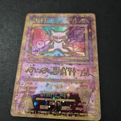 RARE Ancient Mew Pokemon New Movie Promo Holo Foil 1999-2000 Card (creased) - Image 2
