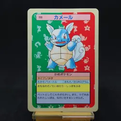 Pokemon Card Wartortle 008 Japanese Topsun Series Blue Back Vintage 1995 - Image 1