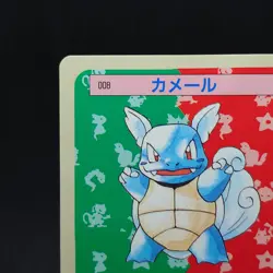 Pokemon Card Wartortle 008 Japanese Topsun Series Blue Back Vintage 1995 - Image 2