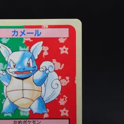 Pokemon Card Wartortle 008 Japanese Topsun Series Blue Back Vintage 1995 - Image 3