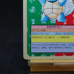 Pokemon Card Wartortle 008 Japanese Topsun Series Blue Back Vintage 1995 - Image 4