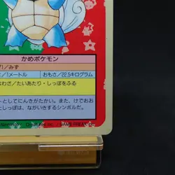 Pokemon Card Wartortle 008 Japanese Topsun Series Blue Back Vintage 1995 - Image 5