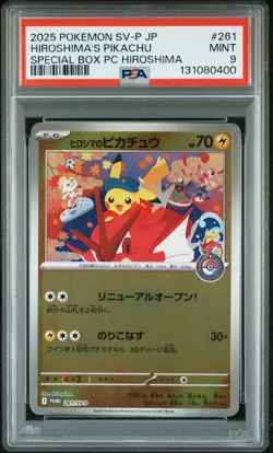 2025 POKEMON JPN SV-P PROMO #261 HIROSHIMA'S PIKACHU PSA 9 - Image 1