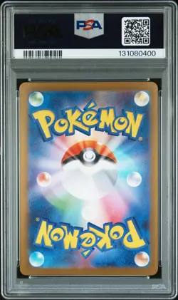 2025 POKEMON JPN SV-P PROMO #261 HIROSHIMA'S PIKACHU PSA 9 - Image 2