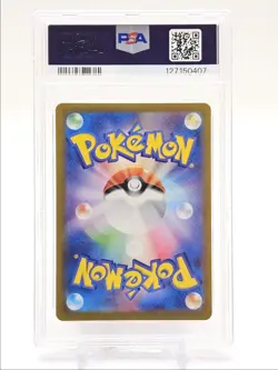 SWABLU 2023 POKEMON JAPANESE SHINY TREASURE EX ART RARE 076/066 PSA 10 Q0004 - Image 2