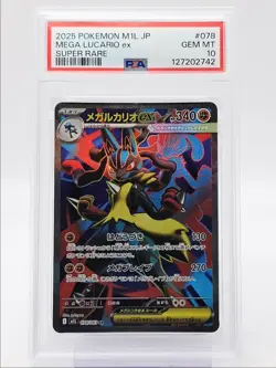 MEGA LUCARIO EX 2025 POKEMON JAPANESE MEGA BRAVE SUPER RARE 78/63 PSA 10 Q0004 - Image 1