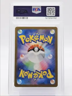 MEGA LUCARIO EX 2025 POKEMON JAPANESE MEGA BRAVE SUPER RARE 78/63 PSA 10 Q0004 - Image 2
