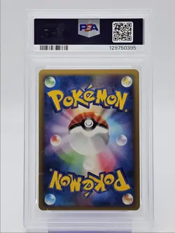 GARCHOMP 2009 POKEMON JPN GARCHOMP HALF DECK 1ST EDITION 006/016 PSA 9 Q0004 - Image 2