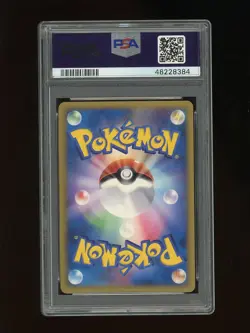 Pokemon PSA 10 GEM MINT Shiny Deoxys 2010 Present Lottery Campaign Card 76/L-P - Image 2