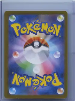 2025 Pokemon TCG Japanese Super Rare Inferno X M2 095/080 SR Oricorio Ex NM - Image 2