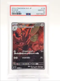 SCIZOR 2023 POKEMON JAPANESE RULER OF BLACK FLAME ART RARE 116 PSA 10 Q0004 - Image 1