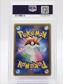 STEELIX EX 2016 POKEMON JAPANESE FEVER-BURST 1ST EDITION 033/054 PSA 10 Q0004 - Image 2
