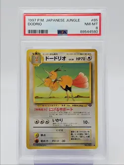 DODRIO 1997 POKEMON JAPANESE JUNGLE UNCOMMON #085 PSA 8 Q0004 - Image 1