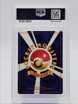 DODRIO 1997 POKEMON JAPANESE JUNGLE UNCOMMON #085 PSA 8 Q0004 - Image 2