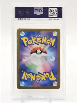 PIDGEY 2023 POKEMON JAPANESE RULER OF BLACK FLAME ART RARE 118 PSA 10 Q0004 - Image 2